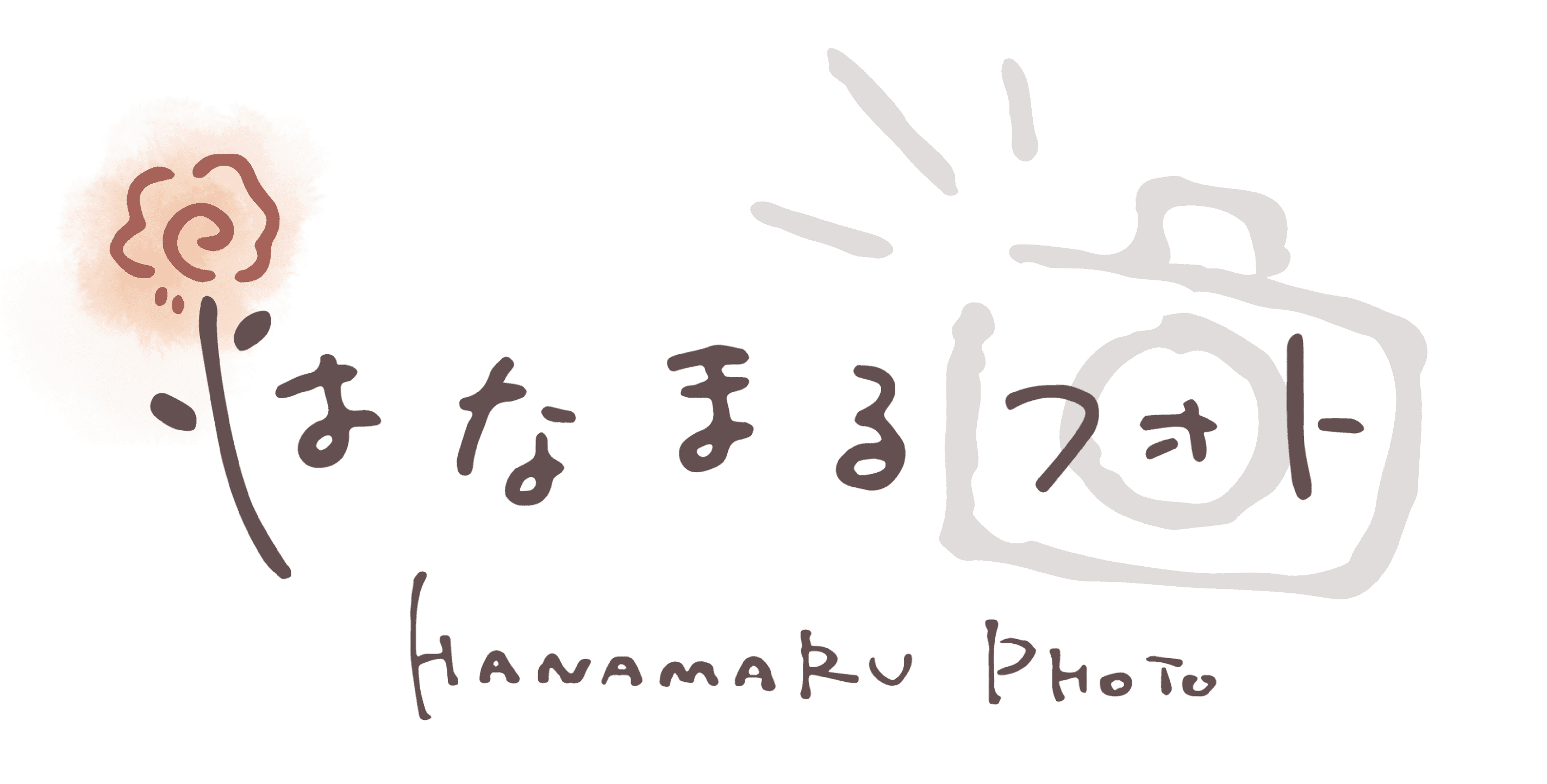はなまるフォト